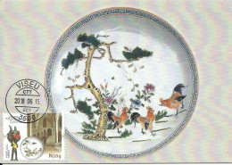 30970 - Carte Maximum - Portugal - Patrimonio Cultural - Ceramica Covilhete Companhia Indias - Museu Grão Vasco Viseu - Maximumkarten (MC)
