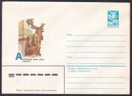 Russia Postal Stationary S0763 Obelisk Of The North, Arkhangelsk - Monuments