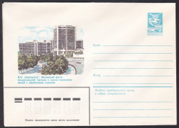 Russia Postal Stationary S0767 Moscow Center - Autres & Non Classés