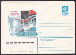 Russia Postal Stationary S0769 Mobile North Pole Base - Stazioni Scientifiche E Stazioni Artici Alla Deriva