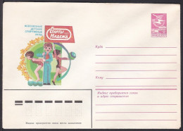 Russia Postal Stationary S0774 Children's Sports Games, Starts Of Hope - Andere & Zonder Classificatie