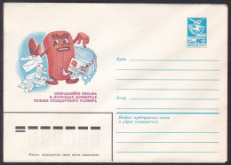 Russia Postal Stationary S0775 Send Letters In Standard Size Mailing Envelopes Only - Posta