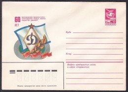 Russia Postal Stationary S0779 60th Anniversary Of All-Union Physical Culture And Sports Society Of The Order Of Lenin, - Other & Unclassified