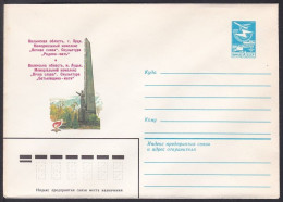 Russia Postal Stationary S0782 Monument "Eternal Glory", Volyn Region, Lutsk - Andere & Zonder Classificatie