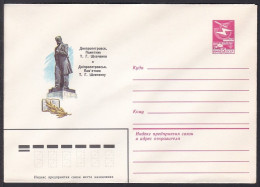 Russia Postal Stationary S0783 Ukrainian Poet Taras Shevchenko (1814-61), Poète - Ecrivains