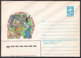 Russia Postal Stationary S0790 Zip Code Writing Campaign - Code Postal