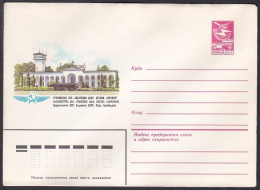 Russia Postal Stationary S0791 Airport, Sukhumi, Abkhazia - Flugzeuge