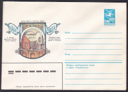 Russia Postal Stationary S0792 Collection Of The Stradins Museum Of The History Of Medicine, Riga, Musée - Other & Unclassified