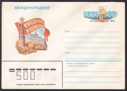 Russia Postal Stationary S0795 International Course Of Peace And Creation - Other & Unclassified