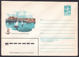 Russia Postal Stationary S0797 Lake Semenovskoe, Murmansk - Autres & Non Classés