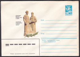 Russia Postal Stationary S0798U Persian Poet Alisher Navoiy (1441-1501) And Abdulrahman Jami (1414-92) - Scrittori