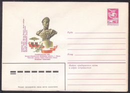 Russia Postal Stationary S0804 Pilot Nelson Georgievich Stepanyan (1913-44), National Hero Of WWII - WW2