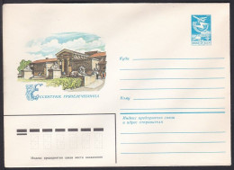 Russia Postal Stationary S0806 Mud Bath, Tourism, Yessentuki - Other & Unclassified