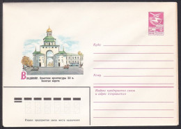 Russia Postal Stationary S0812 Zolotye Vorota Golden Gate, Architecture, Vladimir - Other & Unclassified