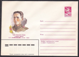 Russia Postal Stationary S0816 Stepan Antonovich Kalinkovsky (1918-45), National Hero Of WWII - WW2