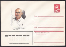 Russia Postal Stationary S0820 Politician Fedor Andreevich Sergeev (1883-1921), Politicien - Autres & Non Classés