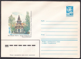 Russia Postal Stationary S0822 Resort, Myrhorod, Poltava Oblast - Otros & Sin Clasificación
