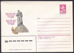 Russia Postal Stationary S0823 Sydir Artemovych Kovpak (1887-1967) Statue, Putivl, Sumy Oblast - Monumenti