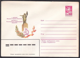 Russia Postal Stationary S0826 Monument To Revolutionary Fighters, Frunze (Bishkek), Kyrgyzstan - Other & Unclassified