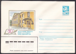 Russia Postal Stationary S0829 Gorky Literary Society 50th Anniversary - Autres & Non Classés