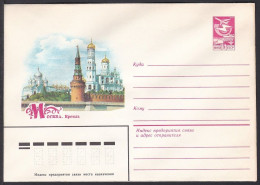 Russia Postal Stationary S0835 Architecture, Moscow Kremlin - Otros & Sin Clasificación