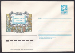 Russia Postal Stationary S0838 Lomonosov Literature - Sonstige & Ohne Zuordnung