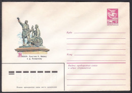 Russia Postal Stationary S0839 Statues Of Kuzma Minin (d. 1616) And Dmitry Pozharsky (1578-1642) On Red Square, Moscow - Andere & Zonder Classificatie