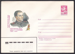 Russia Postal Stationary S0841U Grigory Sergeevich Kagamlyk (1923-43), National Hero Of WWII - Seconda Guerra Mondiale