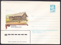 Russia Postal Stationary S0846 Folk Museum, Kostroma , Musée - Andere & Zonder Classificatie