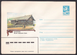 Russia Postal Stationary S0846U Folk Museum, Kostroma, Musée - Sonstige & Ohne Zuordnung