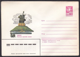 Russia Postal Stationary S0849 Monument To Soviet Soldiers, Abakan - Militares
