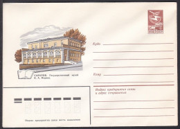 Russia Postal Stationary S0852 Writer Konstantin Fedin (1892-1977) Museum, Saratov, écrivain, Musée - Scrittori