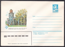 Russia Postal Stationary S0855 Sanatorium, Sigulda, Latvia, Tourism - Other & Unclassified