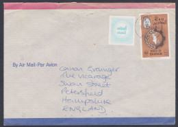 Bahrain 1987 Used Airmail Cover To England - Bahrein (1965-...)