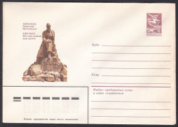 Russia Postal Stationary S0858 Monument To Makhtumkuli (Poet, D. 1807), Poète - Scrittori