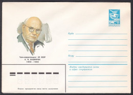 Russia Postal Stationary S0860 Chemist Andrey Nikolaevich Bashkirov (1903-82), Chimiste - Chimica