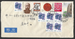 Chine Lettre Voyagé 1997 Chine Continentale à Taipei Taïwan Postally Used Cover Mainland China To Taipei - Brieven En Documenten