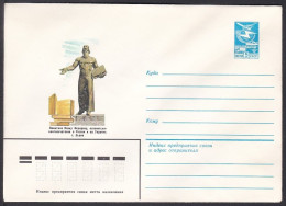 Russia Postal Stationary S0865 Printer Ivan Fyodorov (d. 1583), Lviv - Other & Unclassified