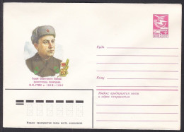 Russia Postal Stationary S0874 Vasily Ilyich Utin (1918-41), National Hero Of WWII - Guerre Mondiale (Seconde)