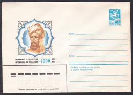 Russia Postal Stationary S0881 Mathematician Muhammad Ibn Musa Al-Khwarizmi (c. 780-c. 850), Mathématicien - Altri & Non Classificati
