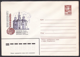 Russia Postal Stationary S0883 Folk Art Museum, Chernigov, Musée - Museums