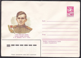 Russia Postal Stationary S0900 Vasily Frolovich Zhukov (1914-44), National Hero Of WWII - WW2