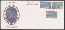 Bahrain 1986 FDC Opening Of Causeway To Saudi Arabia, Road, Transport, Infrastructure, First Day Cover - Bahreïn (1965-...)