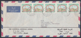 Kuwait Used Airmail Cover Universal American School,  To England - Koeweit