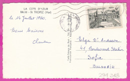 294318 / France - La Côte D'Azur BA33 - Saint-Tropez (Var) PC 1960 USED 30 Fr. Palais De L'Elysée - Paris To Sofia BG - Briefe U. Dokumente