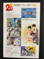 Timbre Japon 1999 Bloc Feuillet N° 2649 à 2658 Le 20 ème Siècle Neuf ** - Collections, Lots & Séries