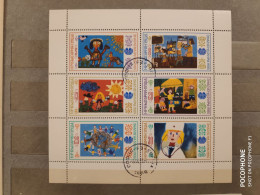 1985	Bulgaria	Kids 18 - Used Stamps