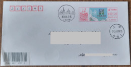 China Cover China Tourism Day (Shanghai) Colorful Postage Machine Stamp First Day Actual Shipping Seal - Buste