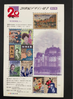 Timbre Japon 1999 Bloc Feuillet N° 2692 à 2701 Le 20 ème Siècle Neuf ** - Collections, Lots & Séries