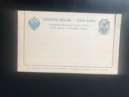 Russia UPU Post Card Reply Card Unused Overprinted  See - ...-1949